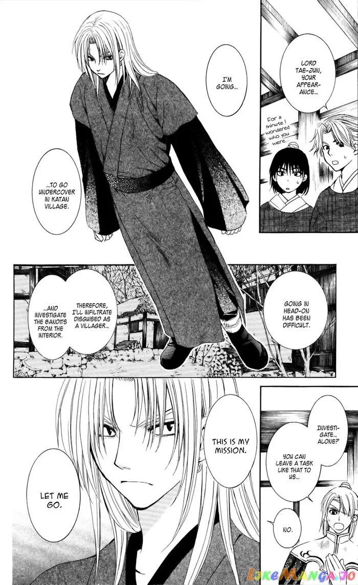 Yona of the Dawn Chapter 54 image 17_optimized